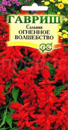 Сальвия Огненное волшебство 0,05г