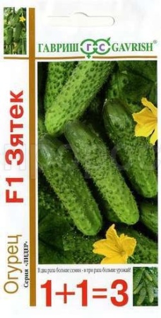 Огурец Зятек F1 20 шт 