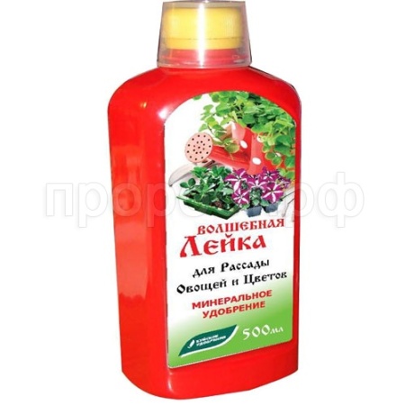 Волшебная лейка для рассады 0,5л  Волшебная лейка для рассады 0,5л