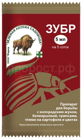 Зубр 5мл Зубр 5мл