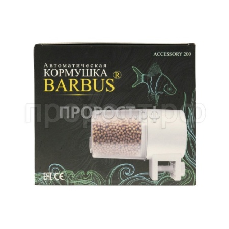 Кормушка для рыб автоматическая/А200/