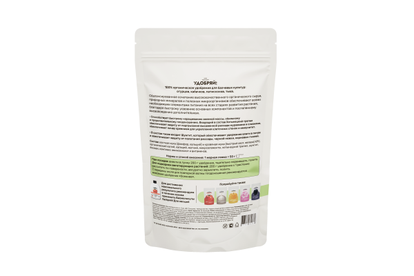 Удобряй! 1кг для огурцов и кабачков Удобряй! 1кг для огурцов и кабачков