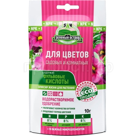 Зеленый Остров 10гр для Цветов комнатных и садовых Зеленый Остров 10гр для Цветов комнатных и садовых