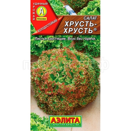 Салат Хрусть-хрусть листовой 0,5г