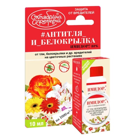 Имидор,ВРК 10мл (от тли,белокрылки,трипсов,цикадки) по цветам Щелково Агрохим Имидор,ВРК 10мл (от тли,белокрылки,трипсов,цикадки) по цветам Щелково Агрохим