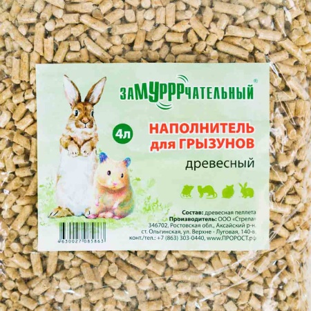 Наполнитель для грызунов Замурррчательный 4л