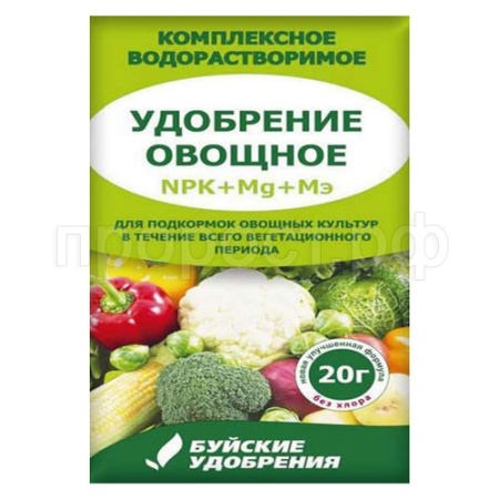Буйские Овощное 20гр водорастворимое