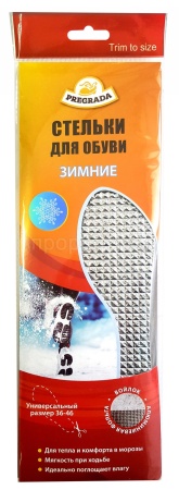 Стельки для обуви (войлок+фольга) Зимние разм.36-46 PREGRADA