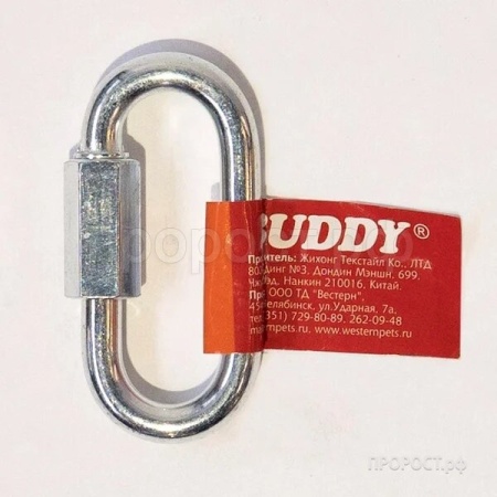 Карабин альпинистский с муфтой 5*49мм