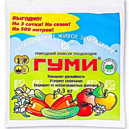 Гуми-30 паста 300гр Гуми-30 паста 300гр