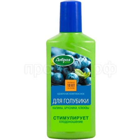 Добрая сила для Голубики калины брусники 250мл  Добрая сила для Голубики калины брусники 250мл