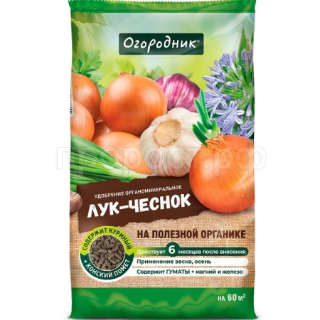 Огородник для Лука и чеснока органоминеральное 0,9кг Огородник для Лука и чеснока органоминеральное 0,9кг