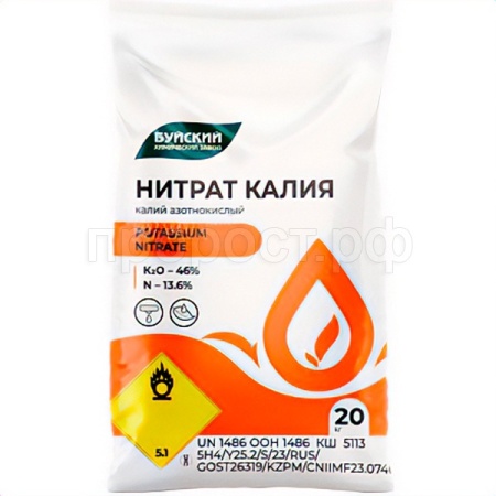 Калий азотнокислый (селитра) 20кг (NPK 46,0-13,6) Буйские Калий азотнокислый (селитра) 20кг (NPK 46,0-13,6) Буйские