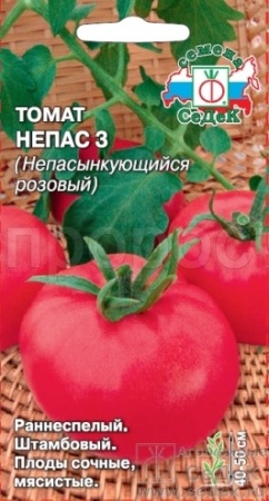 Томат Непас 3 (Непасынкующийся розовый) 0,1г