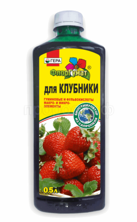ФлорГумат для клубники  0,5л ФлорГумат для клубники  0,5л