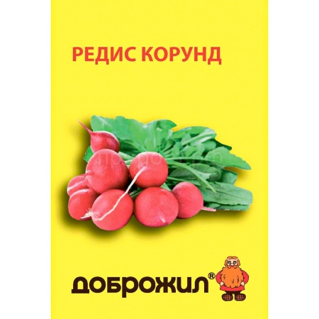 Редис Корунд 2г